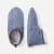 Adult Marl Gripper Slipper - Blue Smoke L [7069]