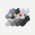 Men's Marl Ankle Sock 8-Pack - Taupe Shades Mix