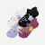 Women's Garden Party Ankle Sock 4-Pack - Purple Dawn Mix L [8427]