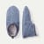 Adult Marl Gripper Slipper - Blue Smoke L [7069]