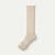 Merino Wool Blend Knee High Socks - Khaki L [7807]