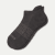 Solids Ankle Socks - dusty steel L [3572]